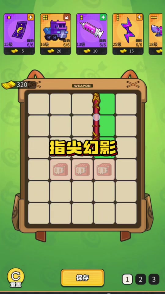 How to play with the lineup in Fingertip Phantom? The four strongest lineups for common players in Fingertip Phantom