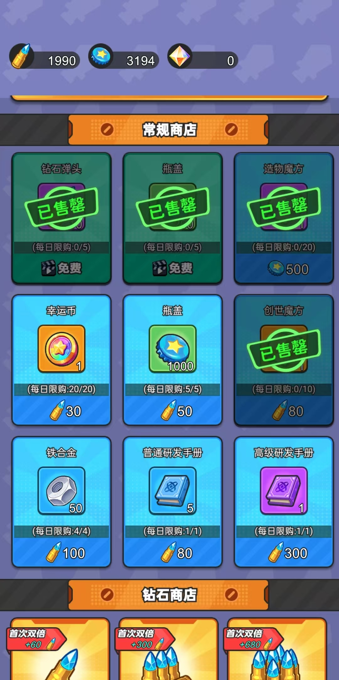 How to play with the lineup in Fingertip Phantom? The four strongest lineups for common players in Fingertip Phantom