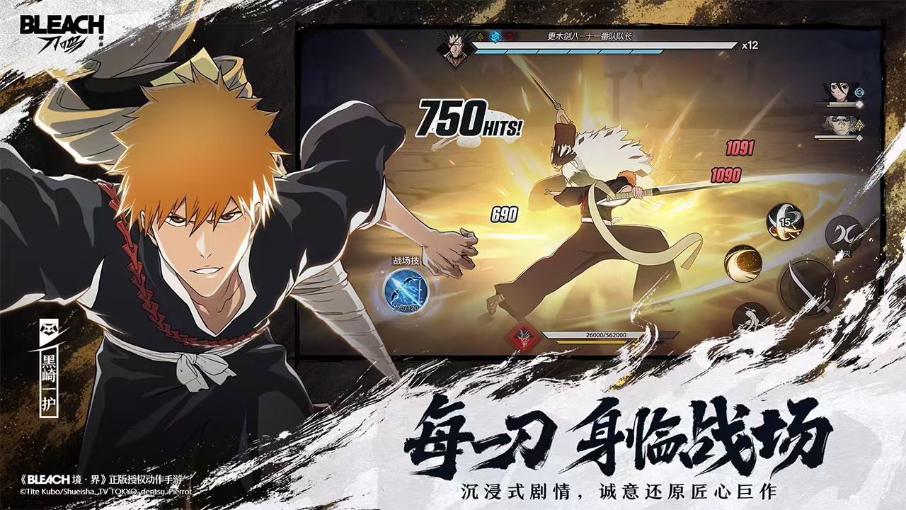 When will "Jingjie Dao Ming" be released? When will the public beta of "Jingjie Dao Ming" start?