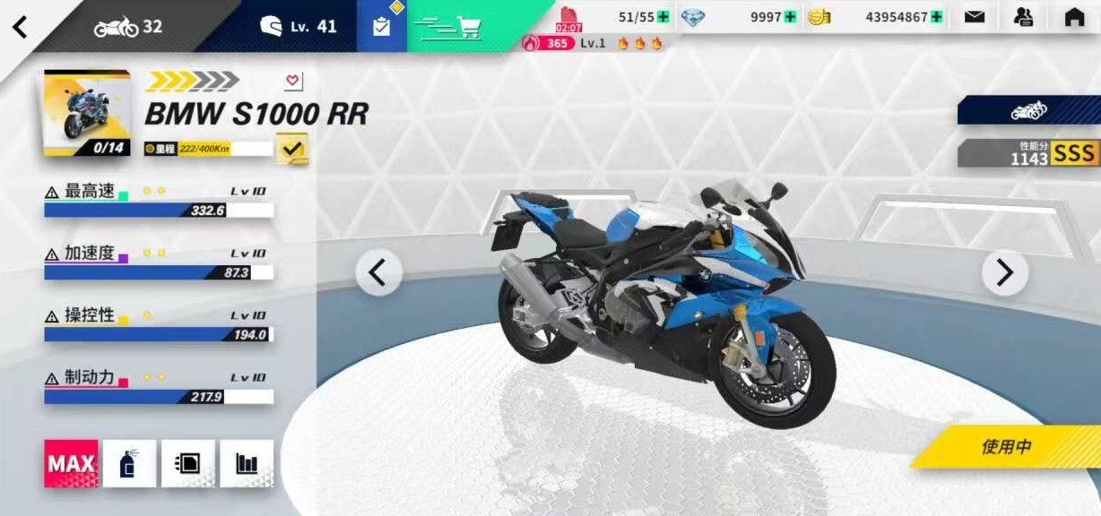 Introduction to the Download Address of Dawn Rush Mobile Version Recommended Link for Dawn Rush Download Reservation