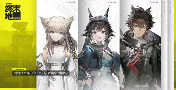 Sharing the download link for the standalone version of Arknights Endfield, is there a standalone version of Arknights Endfield?