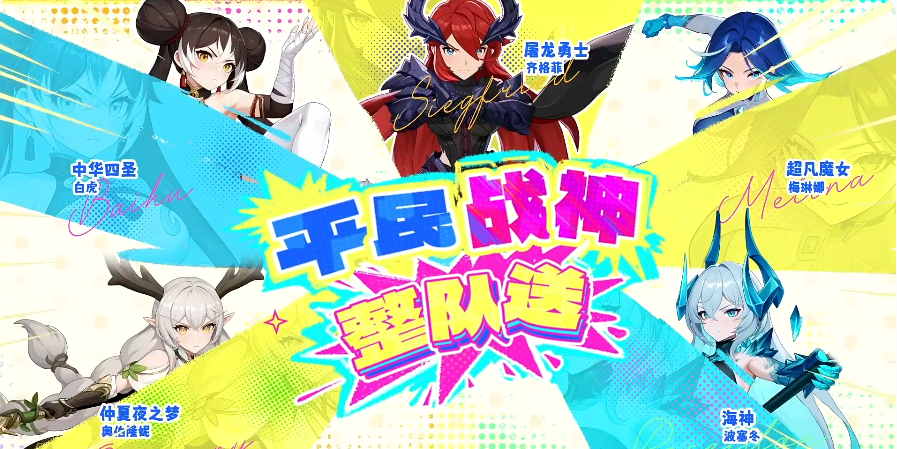 龙魂旅人上线时间什么时候 龙魂旅人上线时间分享