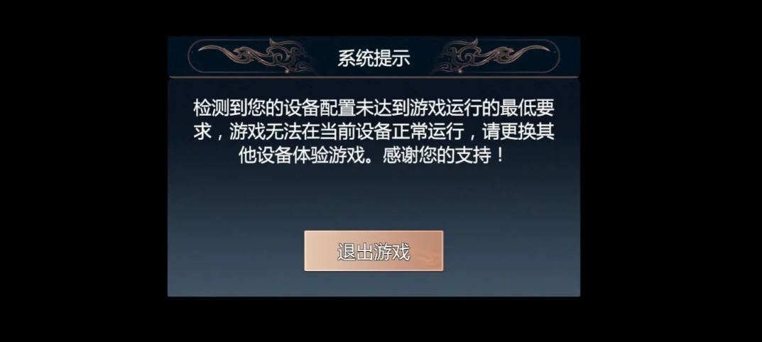 剑侠情缘零配置要求 剑侠情缘零最低配置需求介绍