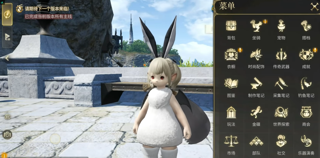 最终幻想14水晶世界市场怎么玩 FF14手游市场玩法分享