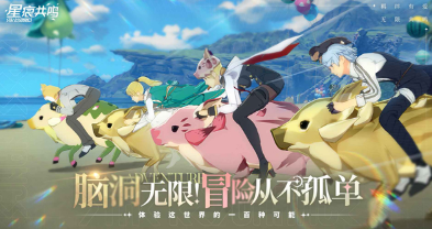 When will Star Trace Resonance be released? When is the release time for Star Trace Resonance?