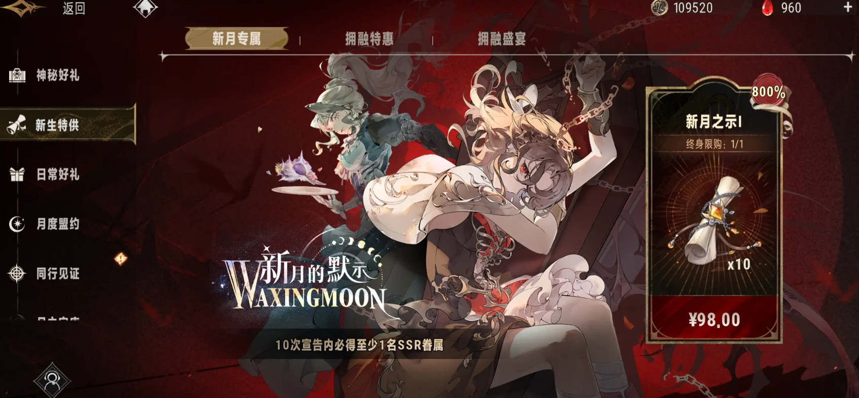 When is the release time for Silver and Crimson? Introduction to the public testing time for the Silver and Crimson mobile game