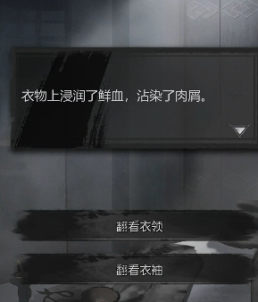 神探诡事录安平道攻略 神探诡事录安平道怎么过
