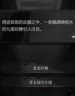 神探诡事录安平道攻略 神探诡事录安平道怎么过