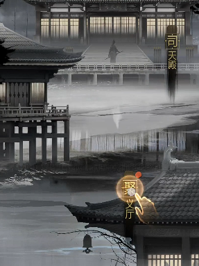 神探诡事录安平道攻略 神探诡事录安平道怎么过