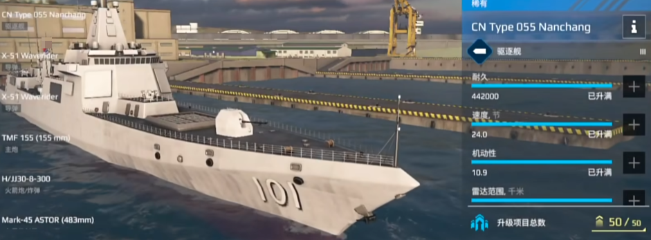 Pengenalan kapal perang terkuat untuk pemain biasa di Modern Warships Rekomendasi kapal perang yang paling cocok untuk pemain biasa di Modern Warships