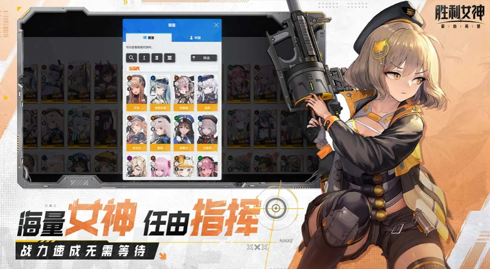 What are the fast leveling methods for Goddess of Victory: Nikke? Fast leveling guide for Goddess of Victory: Nikke