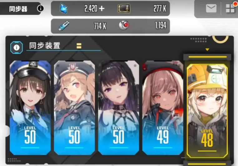 What are the fast leveling methods for Goddess of Victory: Nikke? Fast leveling guide for Goddess of Victory: Nikke