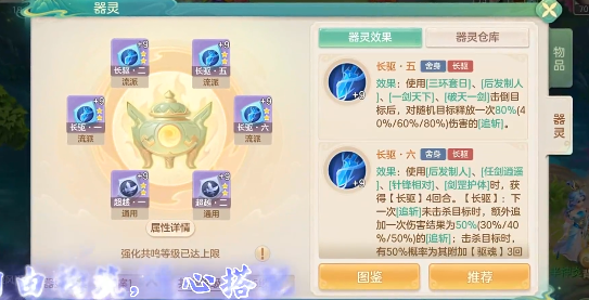 梦想世界长风问剑录什么时候开服 梦想世界长风问剑录什么日期公测