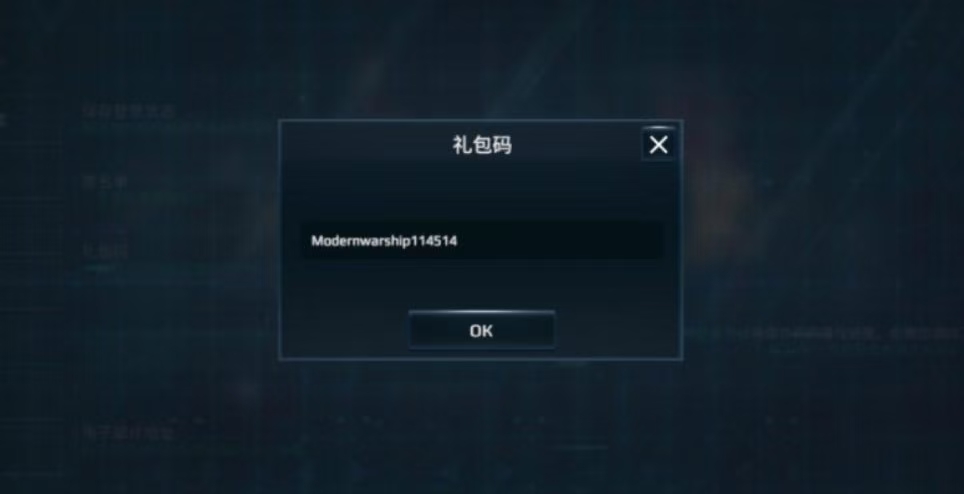 What are the gift codes for Modern Warships and how to use them