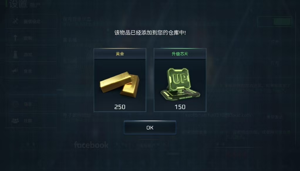 What are the gift codes for Modern Warships and how to use them