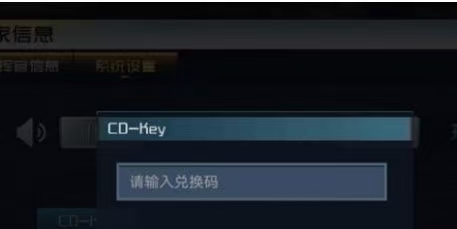 What are the gift codes for Modern Warships and how to use them