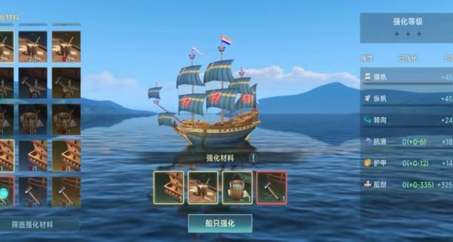 大航海时代传说辅助有哪些 大航海时代传说辅助怎么玩