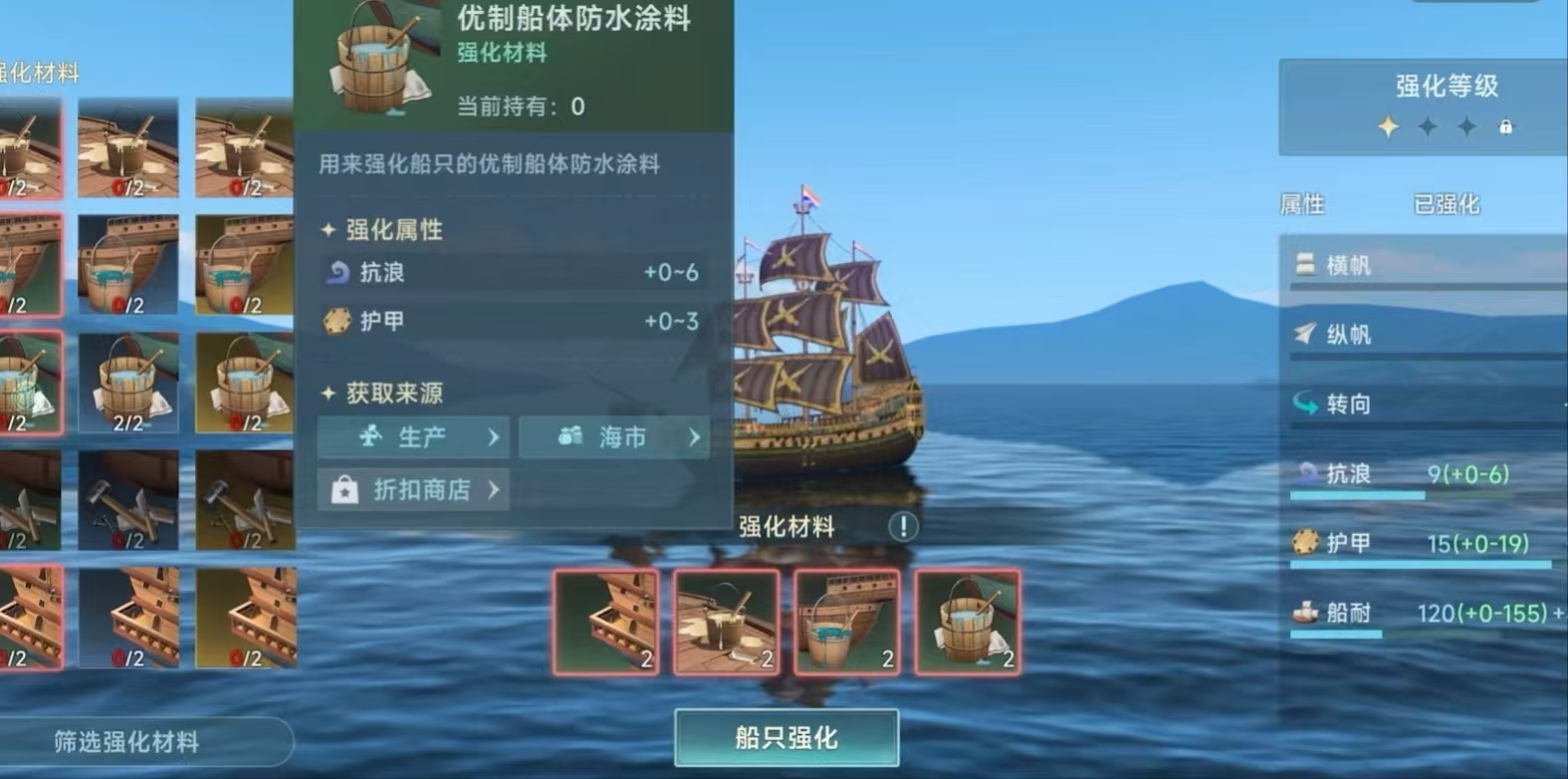 大航海时代传说辅助有哪些 大航海时代传说辅助怎么玩