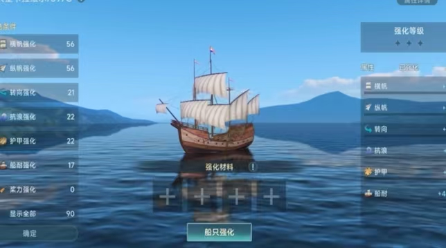 大航海时代传说辅助有哪些 大航海时代传说辅助怎么玩