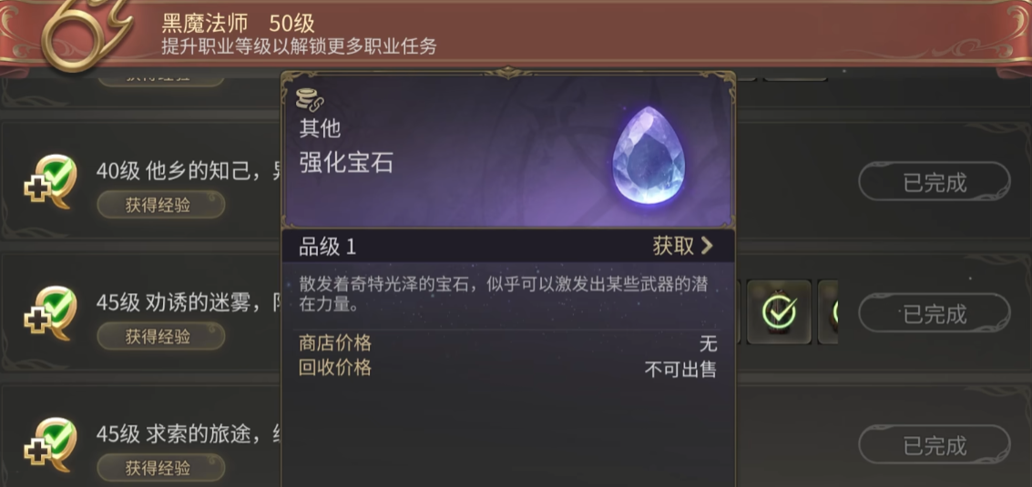 Wie wird das FF14-Mobile-Spiel berechnet? Eine Einführung in das Bezahlmodell von Final Fantasy 14: Crystal World