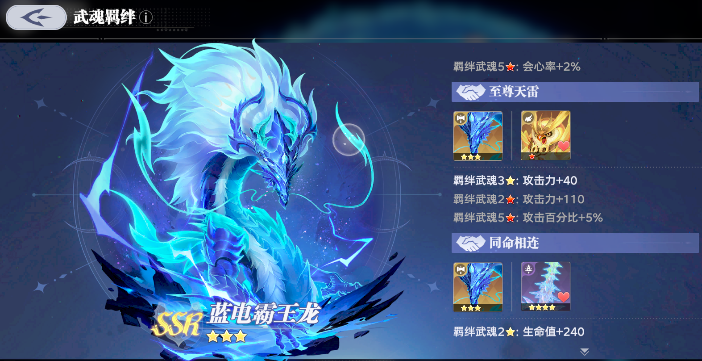 斗罗大陆猎魂世界内测怎么参加​ 斗罗大陆猎魂世界内测版下载安装教程