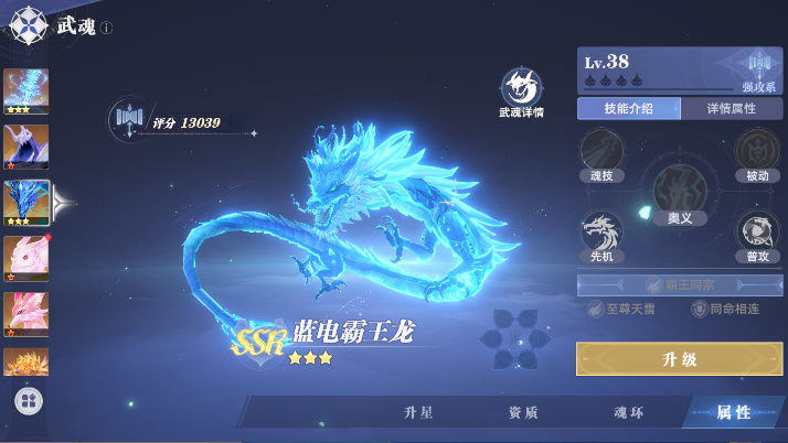 斗罗大陆猎魂世界内测怎么参加​ 斗罗大陆猎魂世界内测版下载安装教程