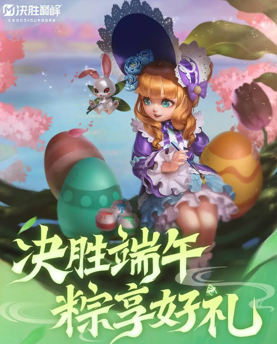 What are the Dragon Boat Festival events in Apex Legends? Introduction to the 2025 Dragon Boat Festival events in Apex Legends