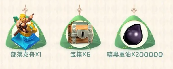 Einführung zum Dragon Boat Festival-Event in Clash of Clans Welche Aktivitäten gibt es beim Dragon Boat Festival 2025 in Clash of Clans?