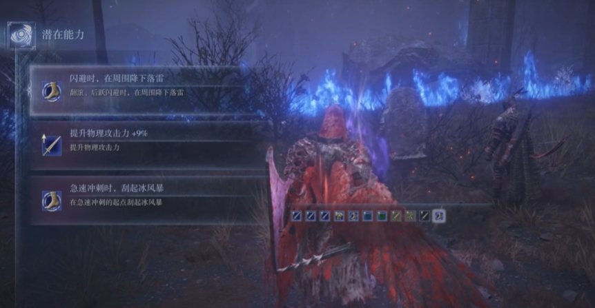 How to Defeat the Ancient Dragon in Elden Ring: Night's Embrace, Sharing Strategies for Fighting the Ancient Dragon in Elden Ring
