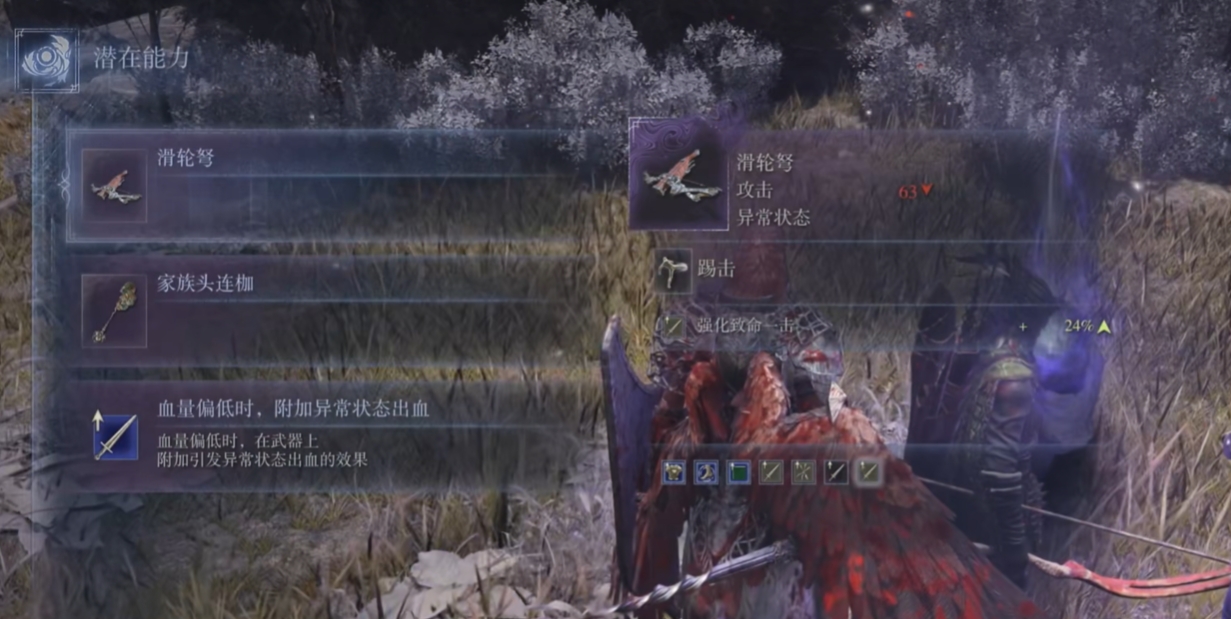 How to defeat the Tree Sentinel in Elden Ring: Night's Cavalry Guide