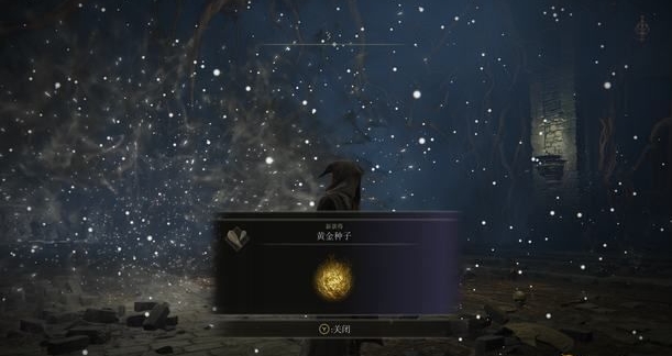 How to defeat the Rotten Spirit of the Night in Elden Ring: A Guide to Defeating the Rotten Tree Spirit in the Night's Imminent Darkness