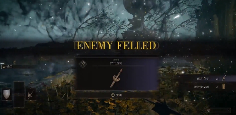 How to Defeat the Grafted Scion in Elden Ring: A Guide to Fighting the Grafted Scion in Elden Ring