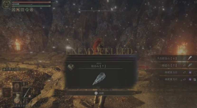 How to Defeat the Falling Star Beast in Elden Ring: Night's Arrival, Sharing Strategies for Fighting the Falling Star Beast in Elden Ring