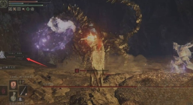 How to Defeat the Falling Star Beast in Elden Ring: Night's Arrival, Sharing Strategies for Fighting the Falling Star Beast in Elden Ring