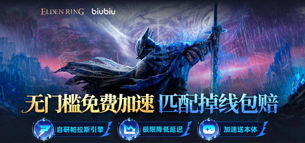 How to Defeat the Gluttonous Dragon in Elden Ring: Night's Reign - Sharing Strategies for Fighting the Gluttonous Dragon in Elden Ring