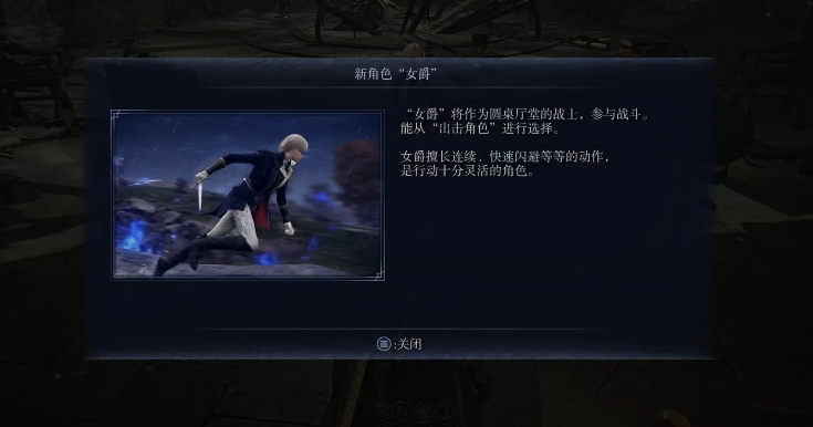 艾尔登法环黑夜君临女爵解锁攻略 艾尔登法环黑夜君临女爵怎么解锁