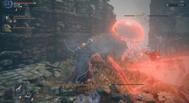 How to defeat the Ancient Hero of Zamor in Elden Ring: Night's Approach