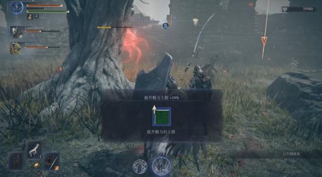 How to defeat the Ancient Hero of Zamor in Elden Ring: Night's Approach