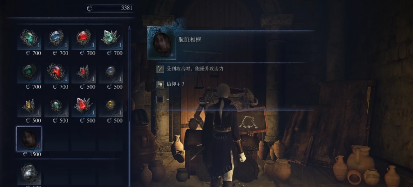艾尔登法环黑夜君临复仇者解锁教程 艾尔登法环黑夜君临复仇者怎么解锁