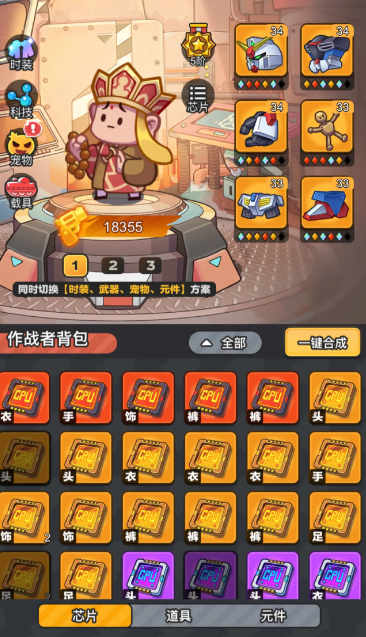 What are the best configurations for the strongest lineup of common players in Fingertip Phantom? A detailed recommendation and explanation of the lineup for common players.
