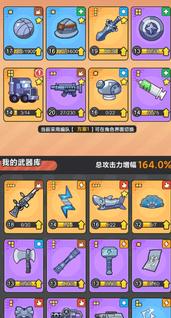 What are the best configurations for the strongest lineup of common players in Fingertip Phantom? A detailed recommendation and explanation of the lineup for common players.