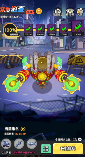 What are the best configurations for the strongest lineup of common players in Fingertip Phantom? A detailed recommendation and explanation of the lineup for common players.