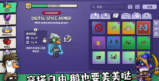 鹅鸭杀手游和端游可以一起玩吗 鹅鸭杀手游国服上线日期一览