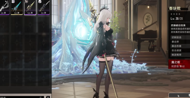 When will Double Helix be released? Leaked release date for Double Helix