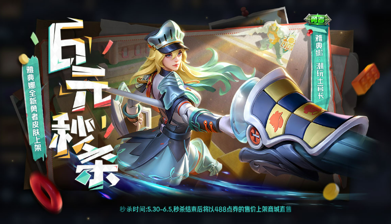 Introduction to the 2025 Dragon Boat Festival Event in Honor of Kings What are the activities for the Dragon Boat Festival in Honor of Kings?