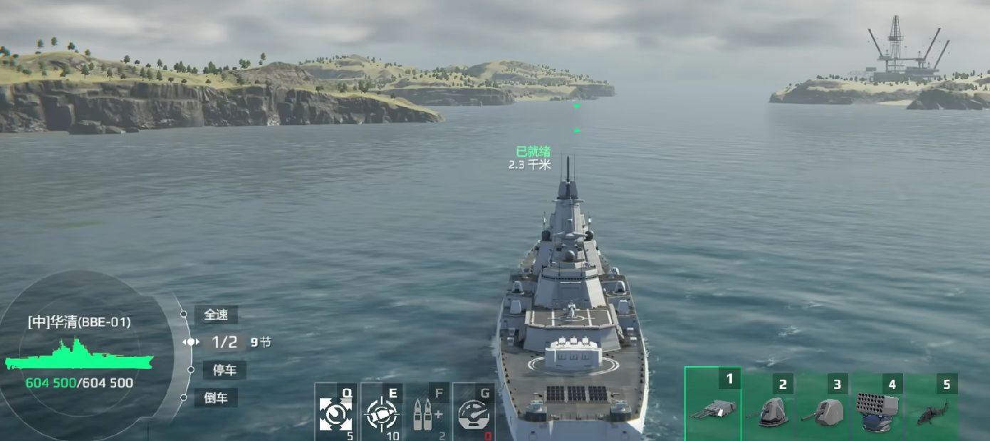 How to obtain the modern warship Huaxia Qing Methods of obtaining the modern warship Huaxia Qing