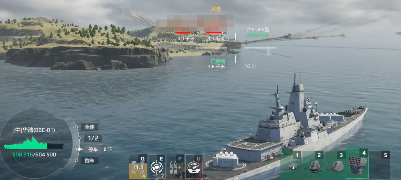How to obtain the modern warship Huaxia Qing Methods of obtaining the modern warship Huaxia Qing