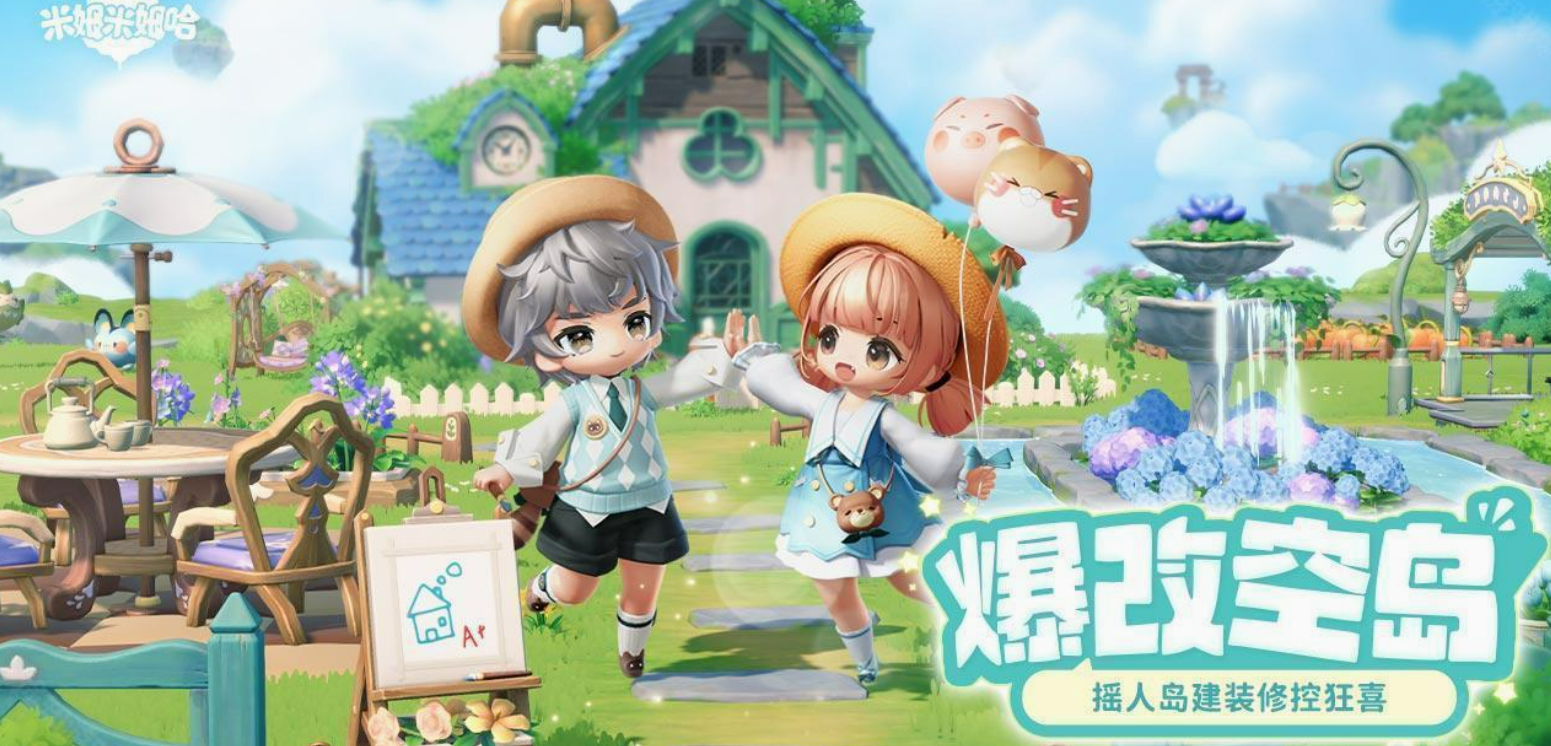 Mimimuhu Company Introduction What company made Mimimuhu