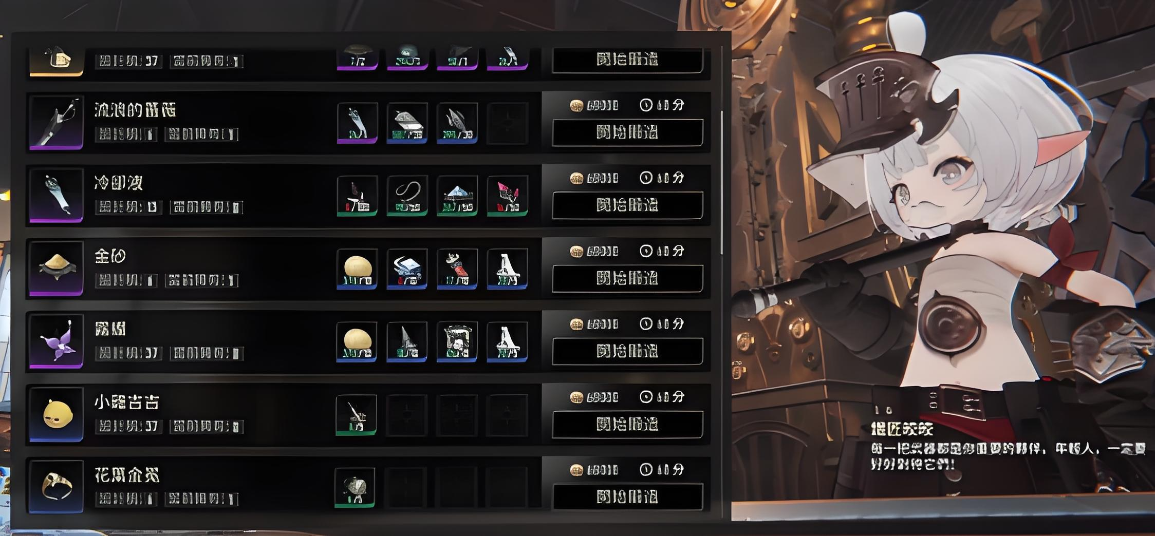 Analysis of the Dual Spiral氪金 Gameplay Ideas Detailed Explanation of the Dual Spiral氪金 Gameplay
It seems there was a term