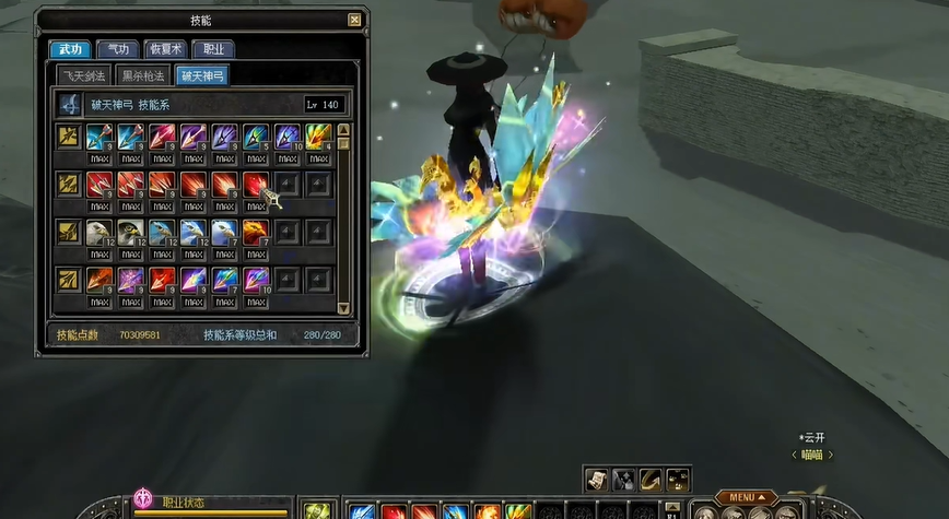 How to Play Dream Silk Road Archer: Sharing the Gameplay of Dream Silk Road Archer
